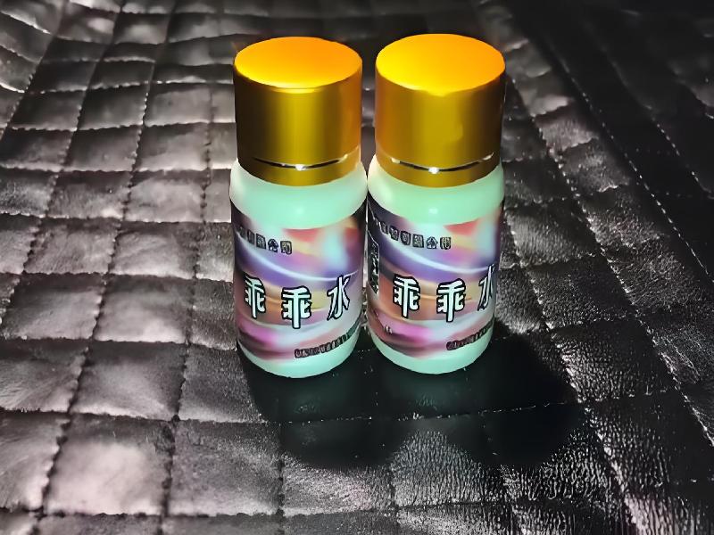 成人催药迷用品4156-wv型号